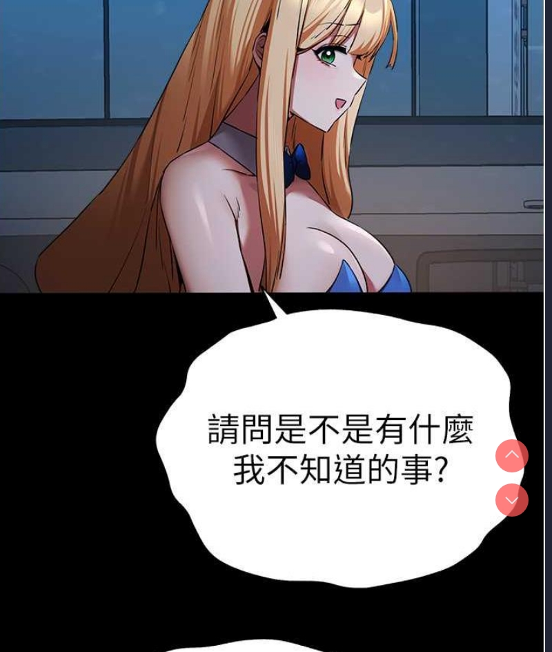 初次深交，请多指教