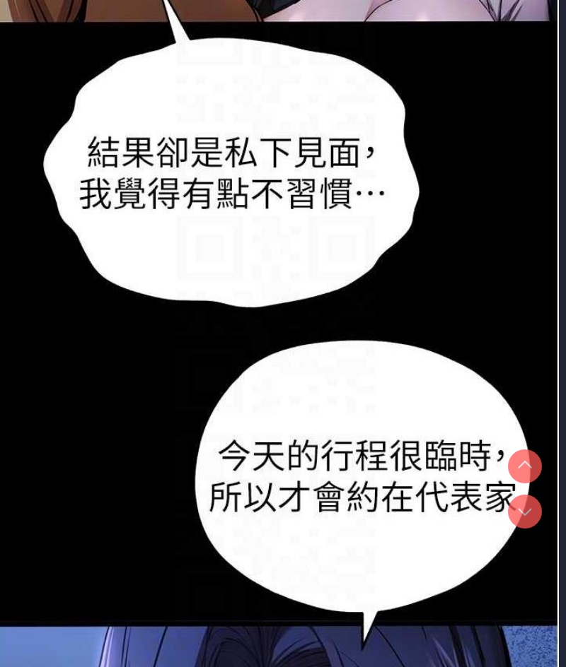 初次深交，请多指教