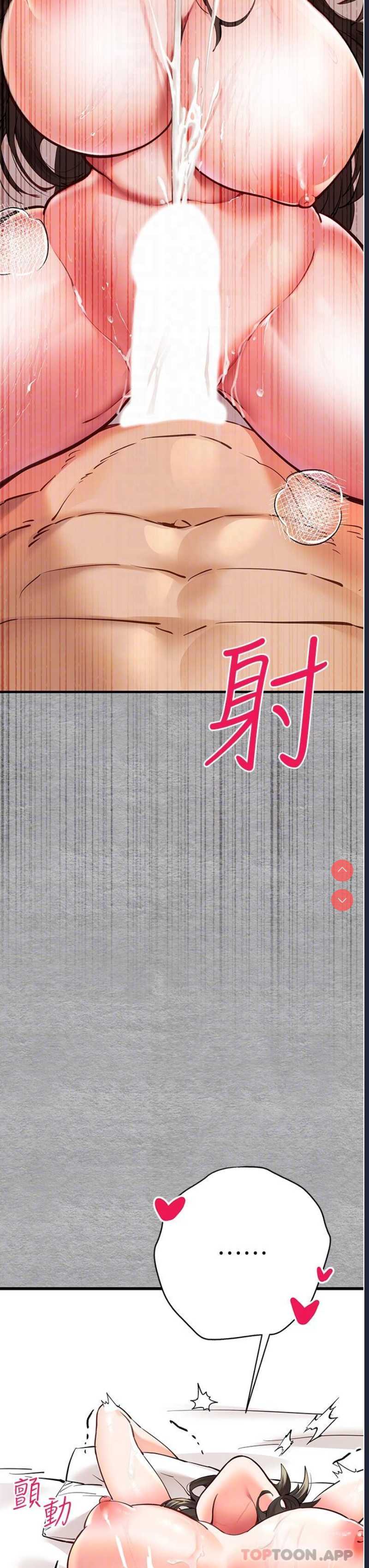初次深交，请多指教