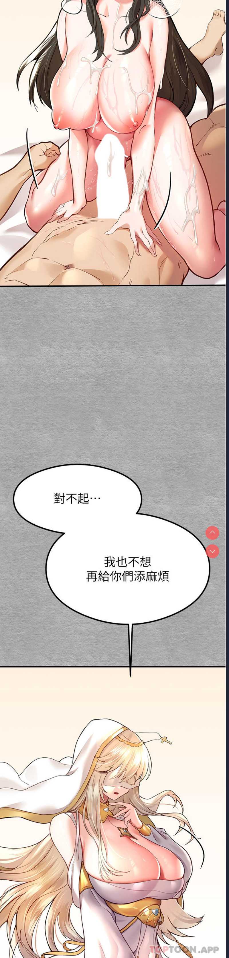 初次深交，请多指教