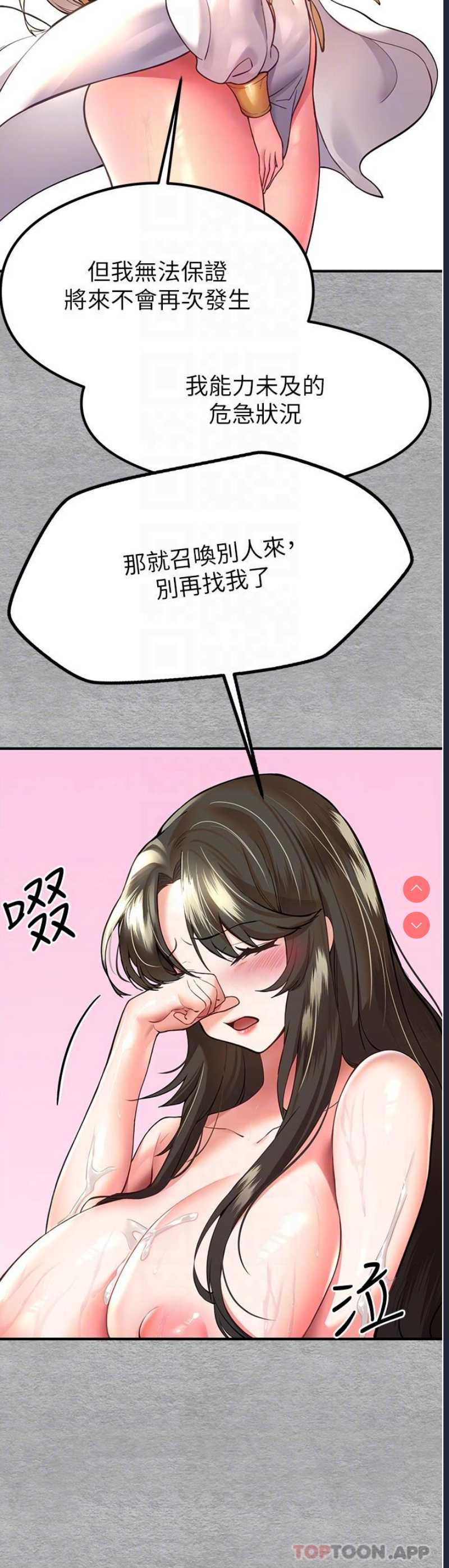 初次深交，请多指教