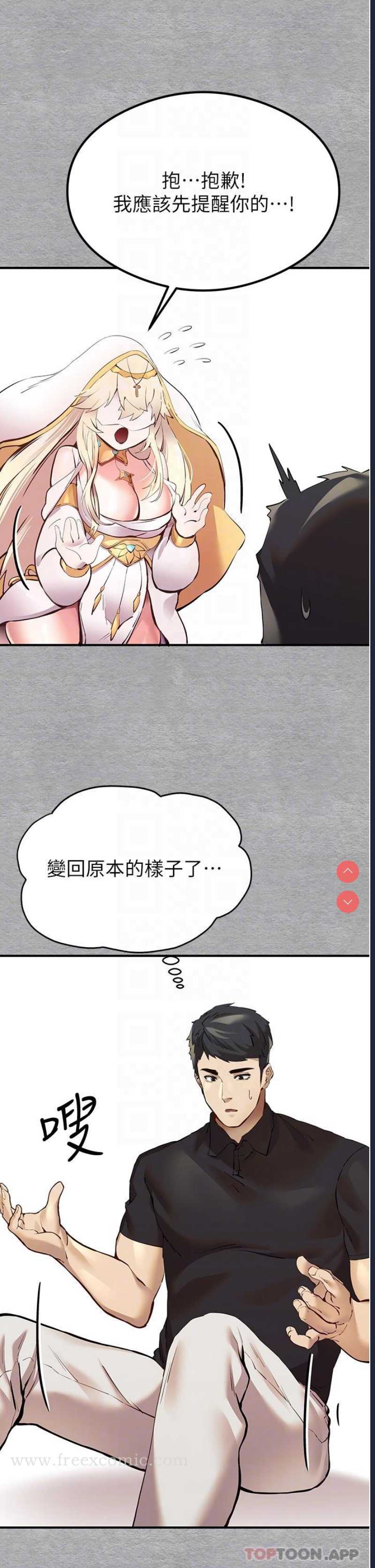 初次深交，请多指教