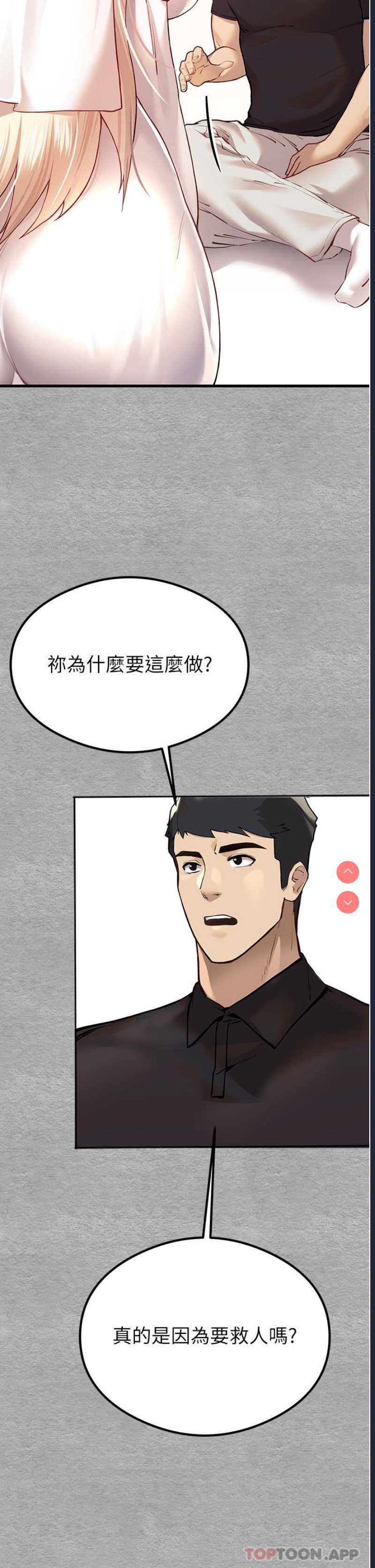 初次深交，请多指教