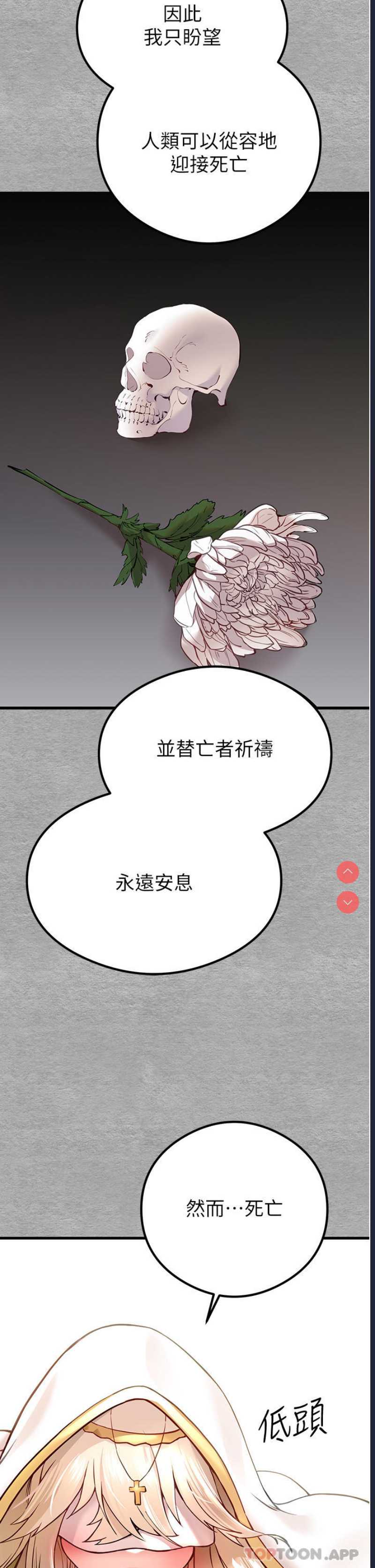 初次深交，请多指教