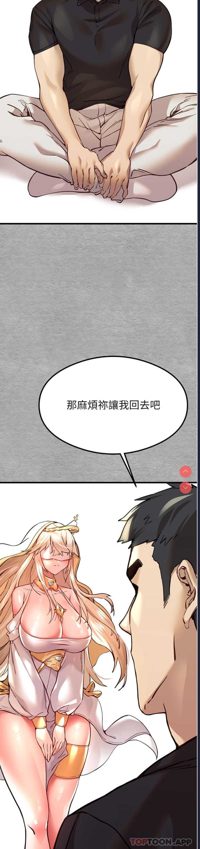 初次深交，请多指教