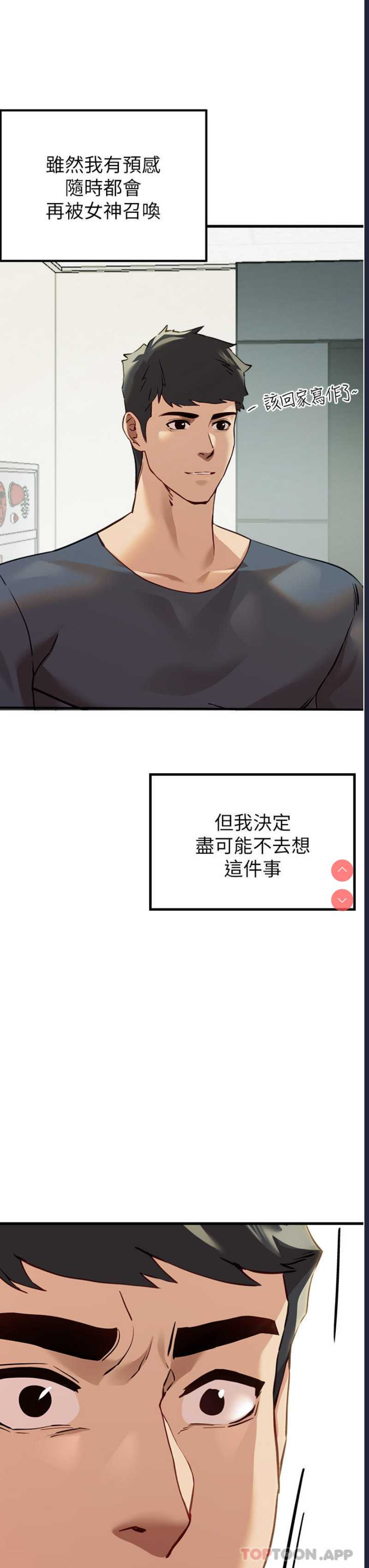 初次深交，请多指教
