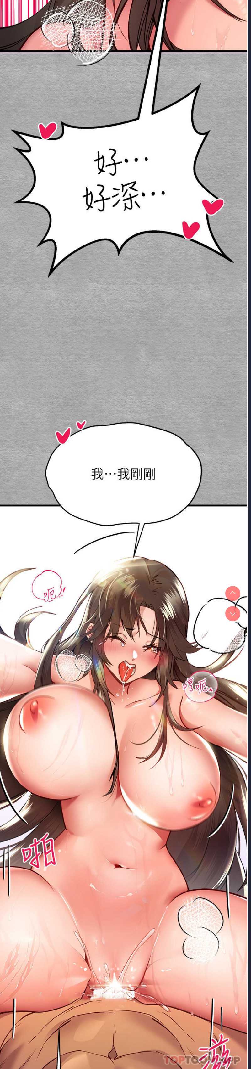 初次深交，请多指教
