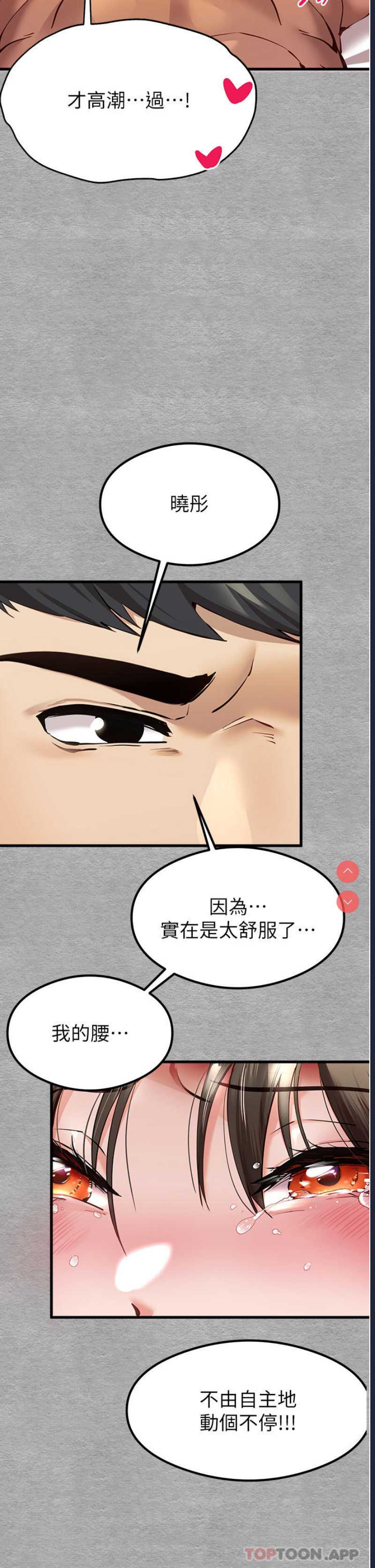 初次深交，请多指教