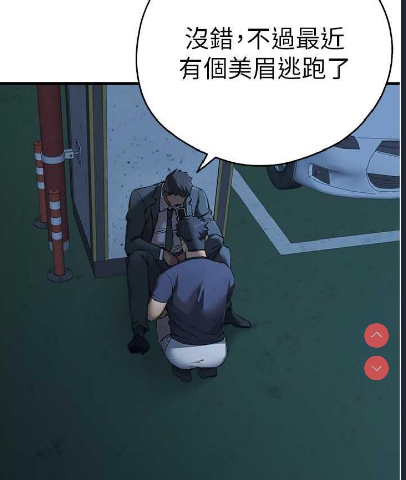 初次深交，请多指教
