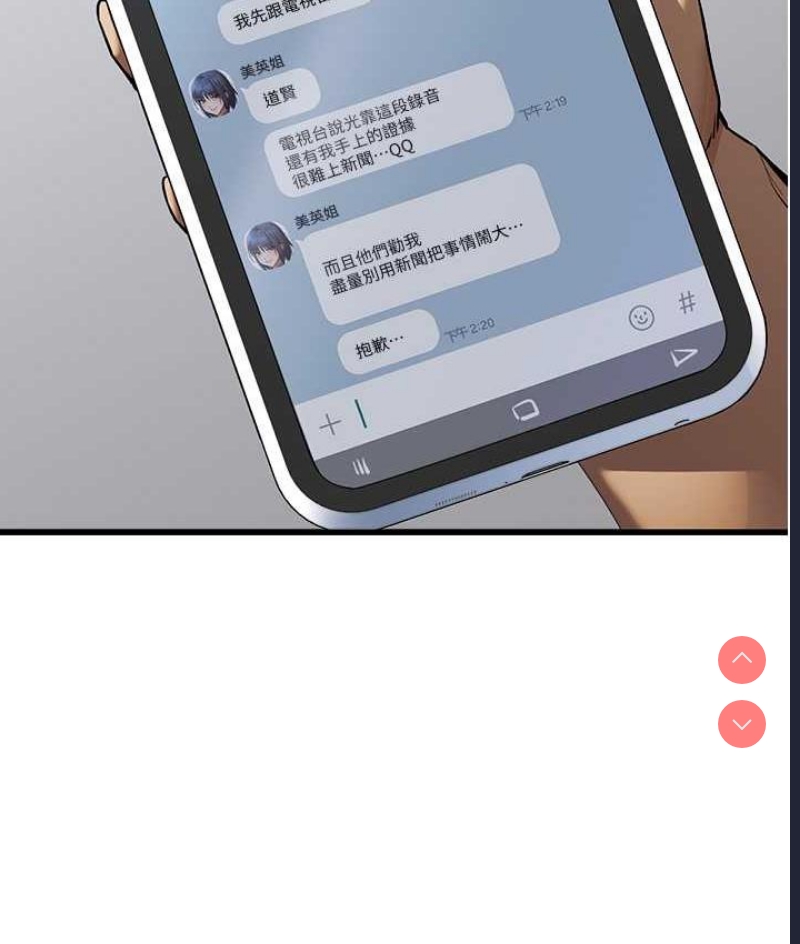 初次深交，请多指教
