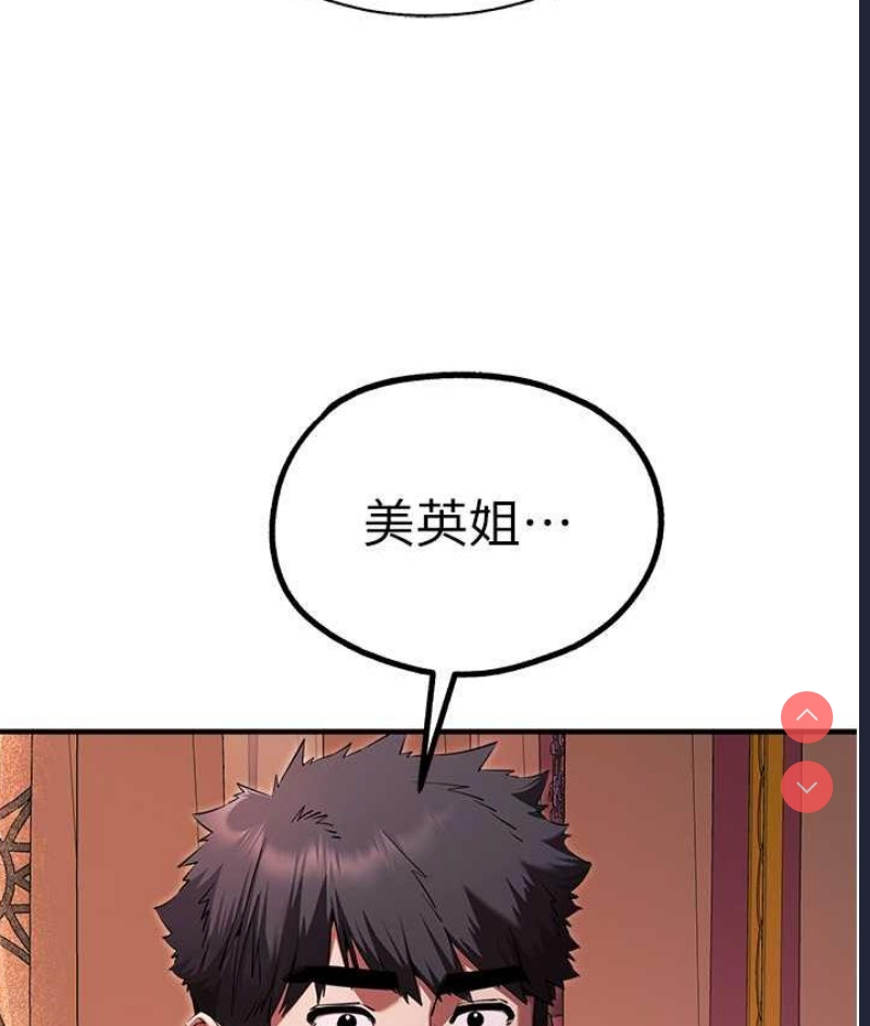 初次深交，请多指教