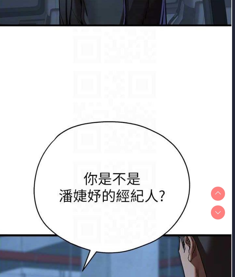 初次深交，请多指教