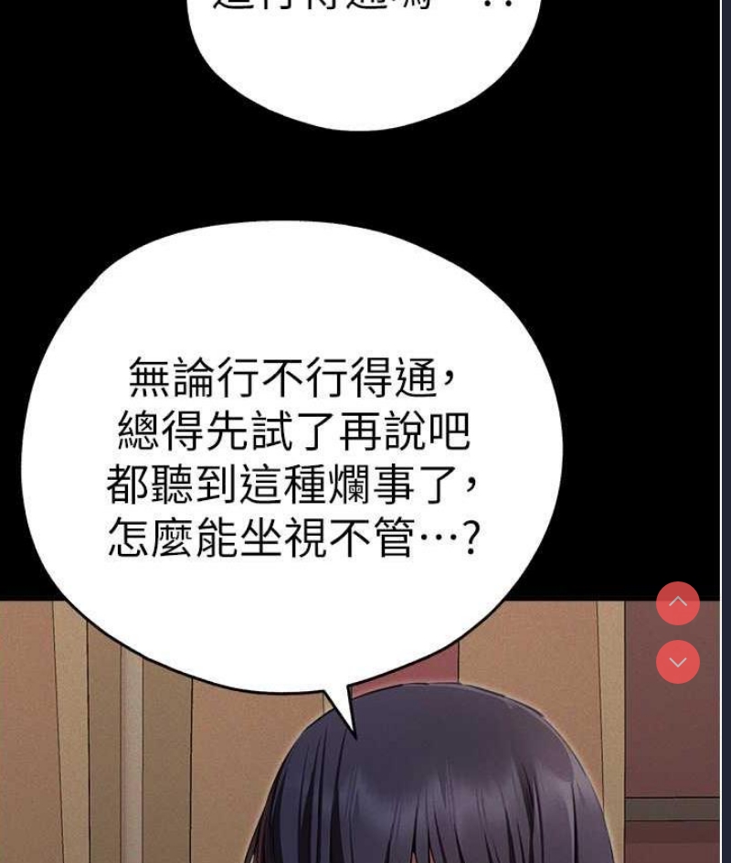 初次深交，请多指教
