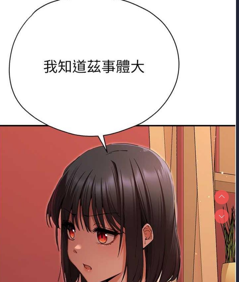 初次深交，请多指教