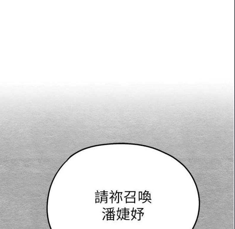 初次深交，请多指教