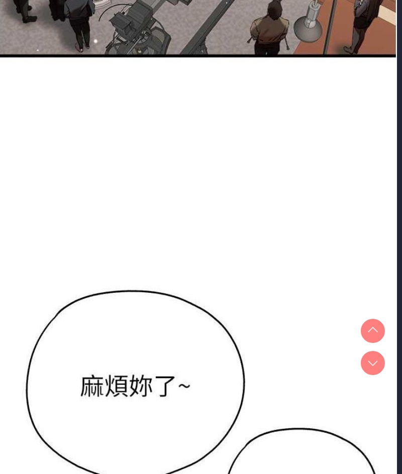 初次深交，请多指教