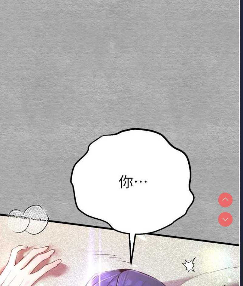 初次深交，请多指教