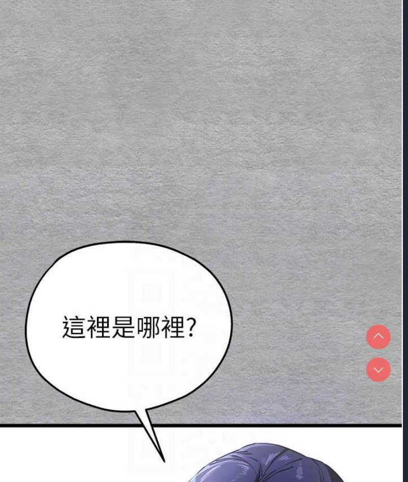 初次深交，请多指教