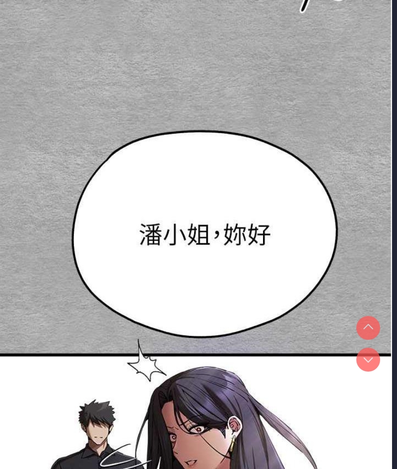初次深交，请多指教