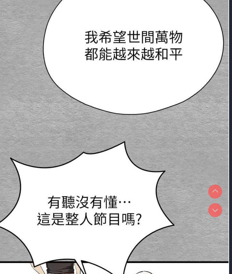 初次深交，请多指教