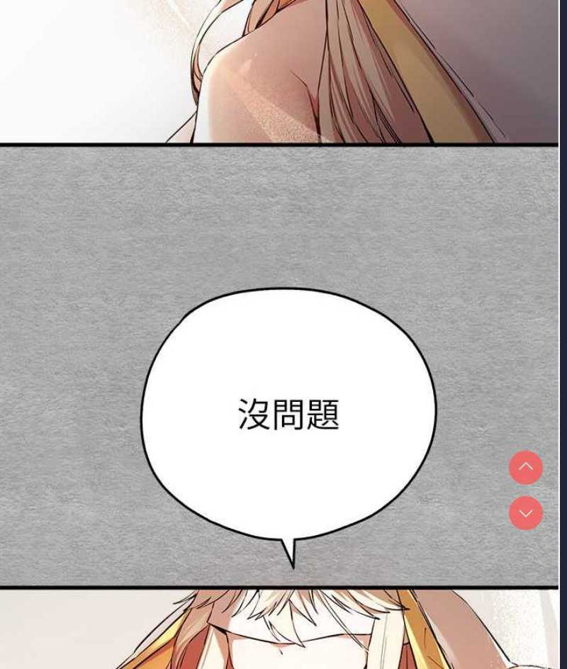 初次深交，请多指教