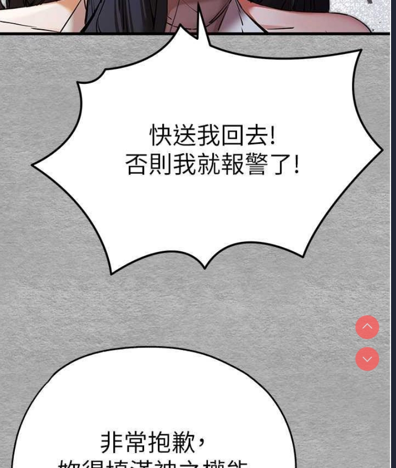 初次深交，请多指教