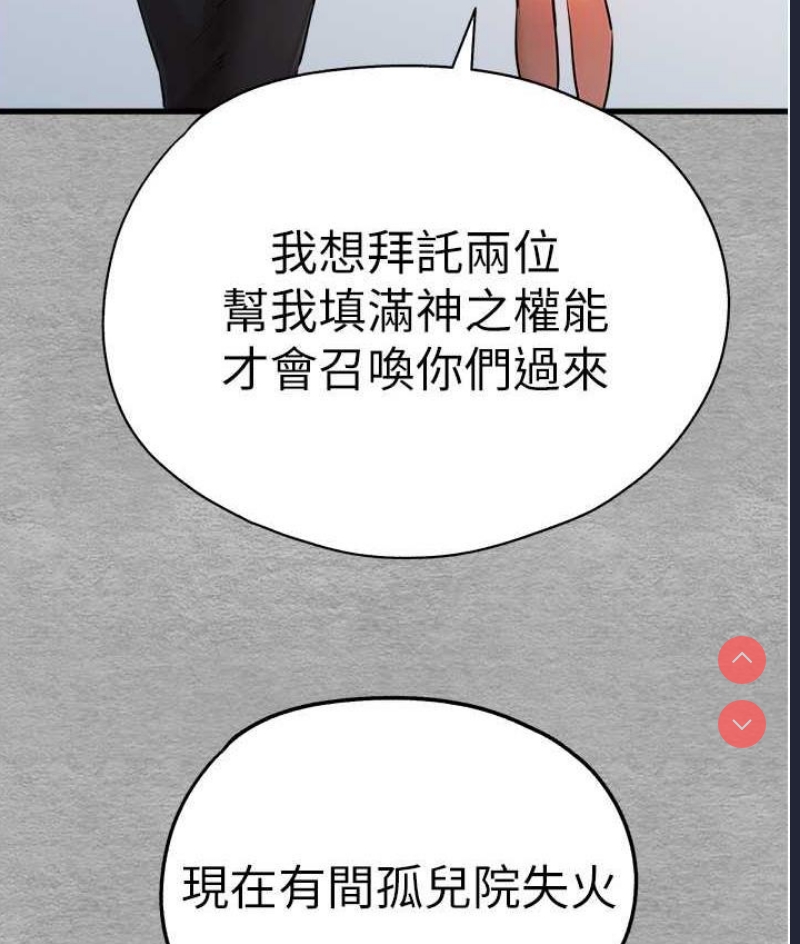 初次深交，请多指教