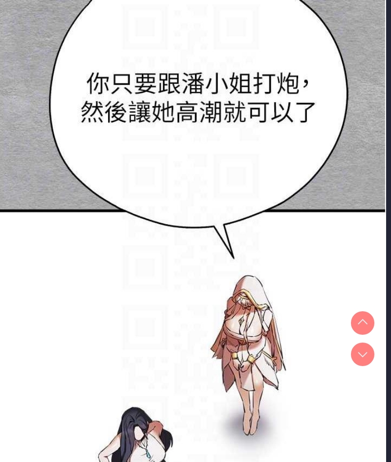 初次深交，请多指教