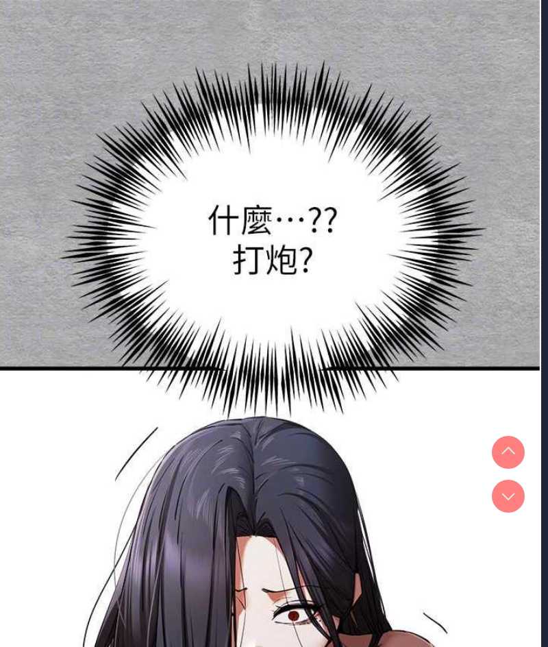初次深交，请多指教