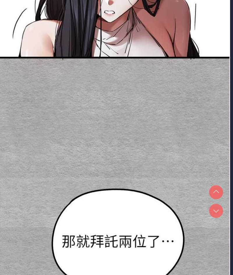 初次深交，请多指教