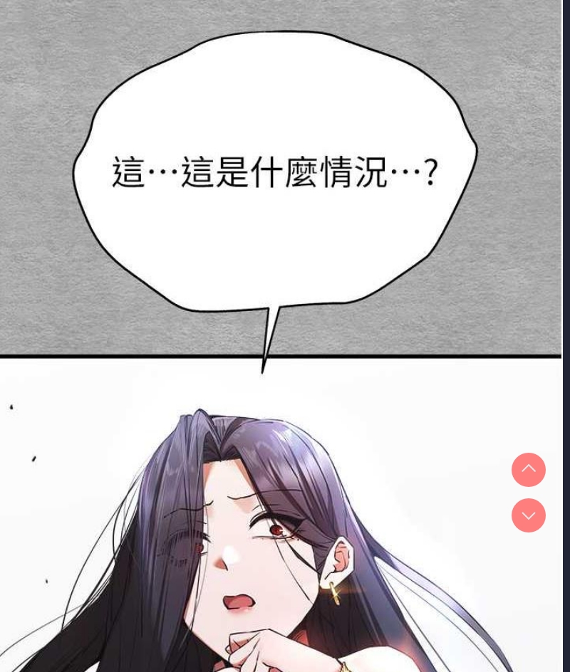 初次深交，请多指教