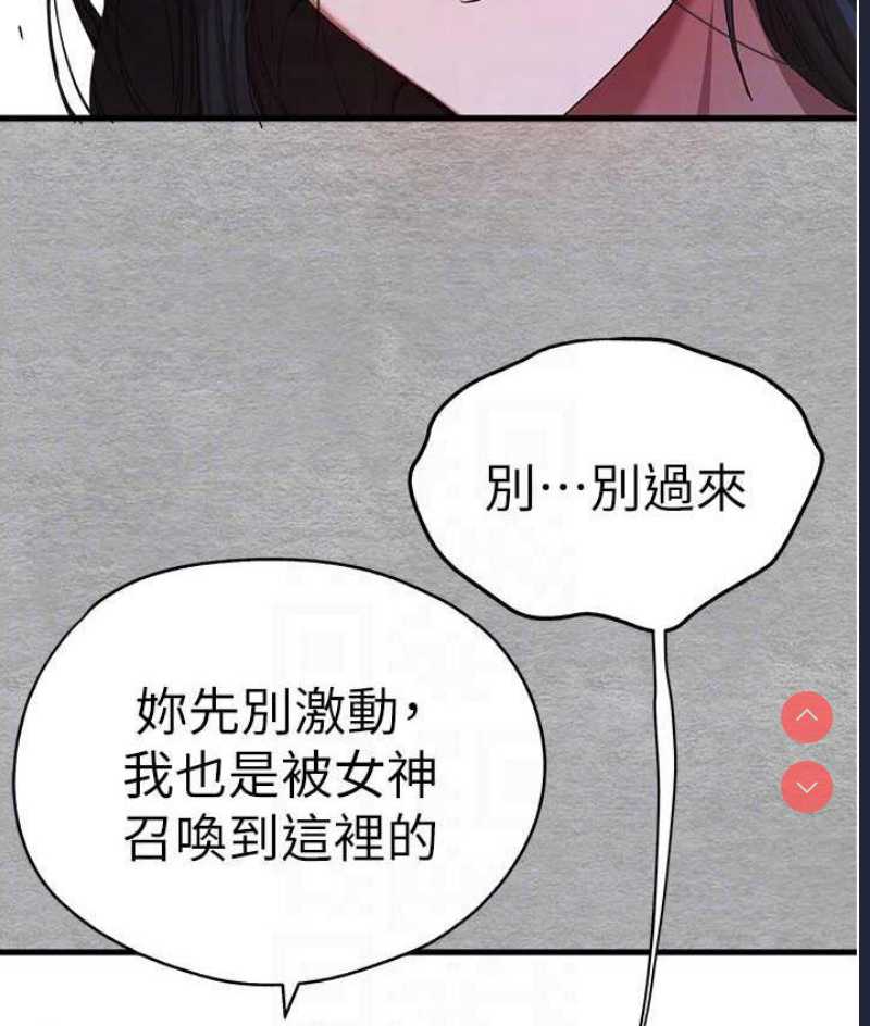 初次深交，请多指教