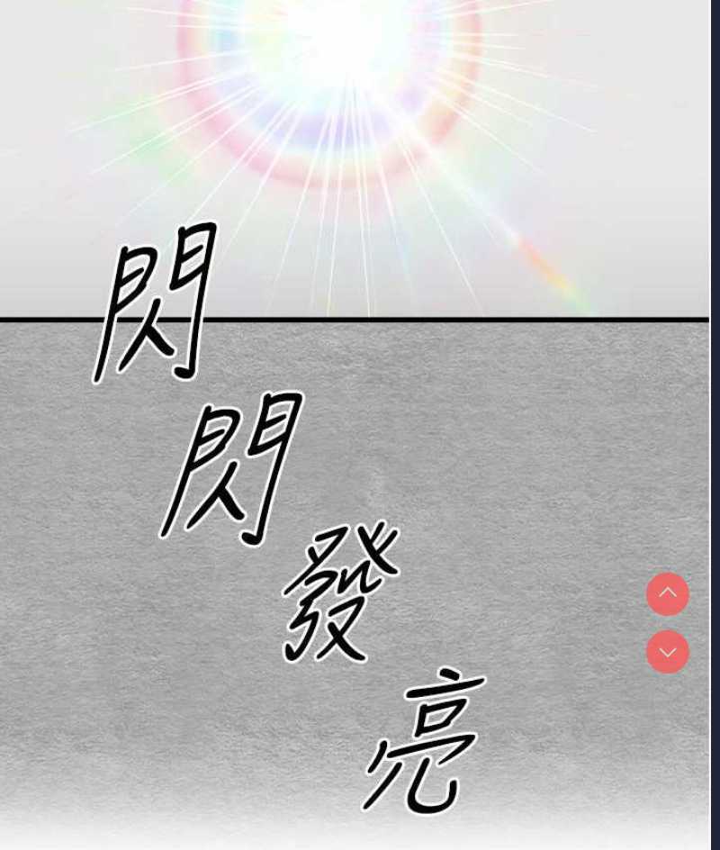 初次深交，请多指教