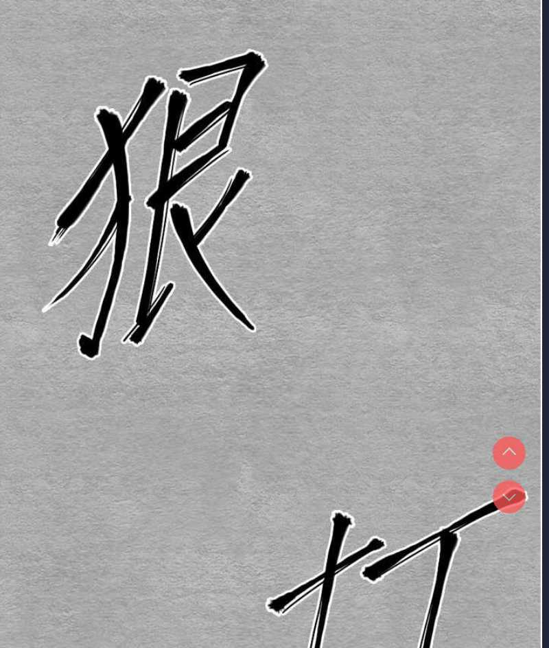 初次深交，请多指教