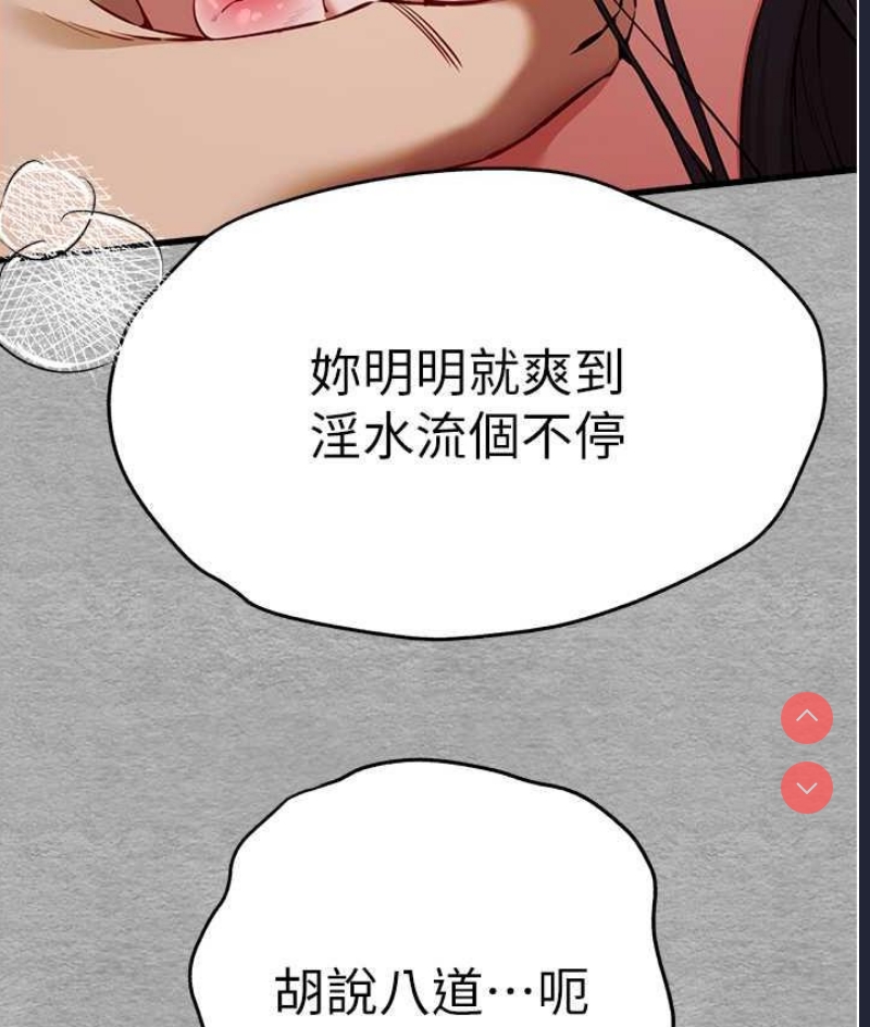 初次深交，请多指教