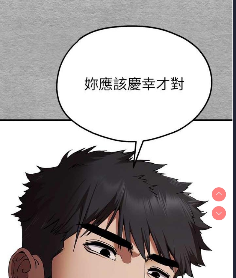 初次深交，请多指教
