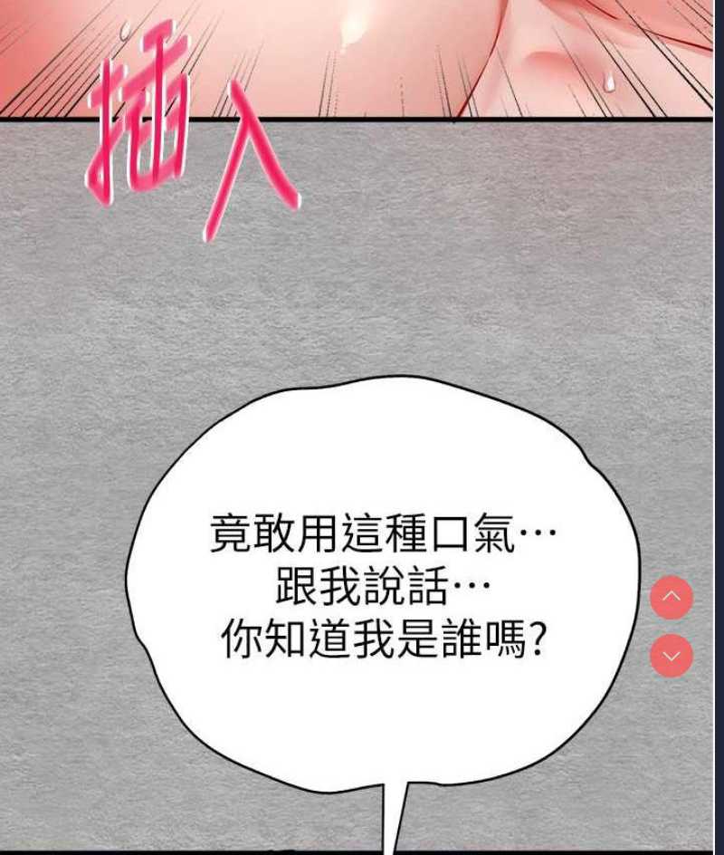 初次深交，请多指教