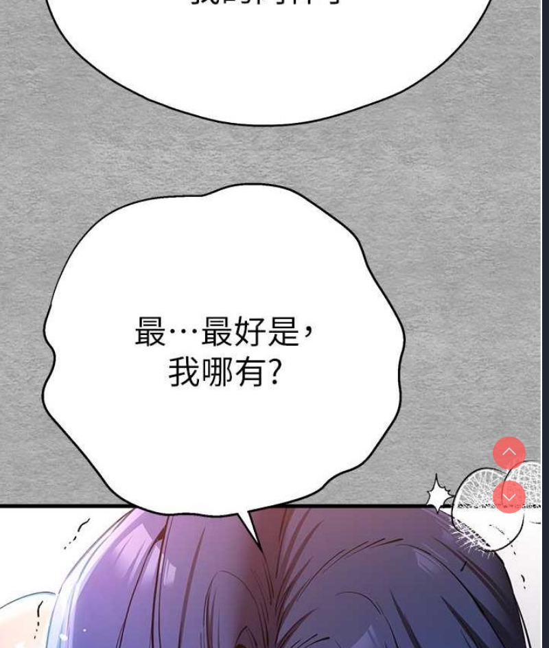 初次深交，请多指教
