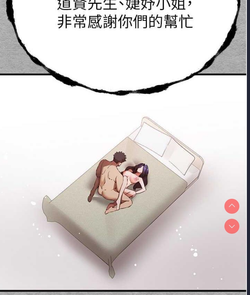 初次深交，请多指教