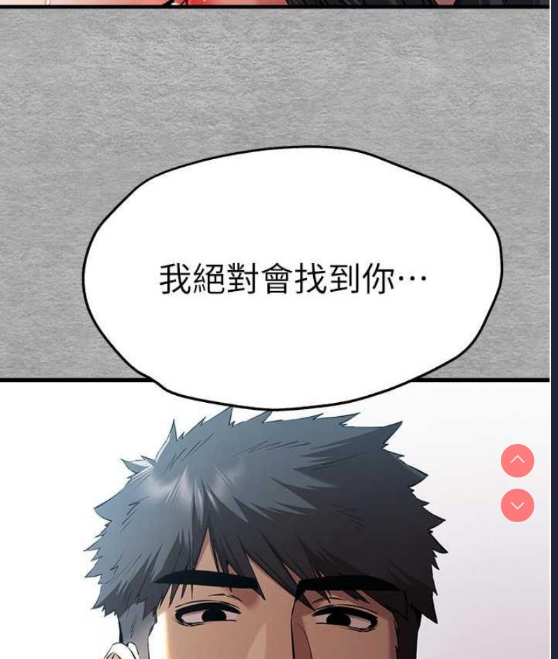 初次深交，请多指教