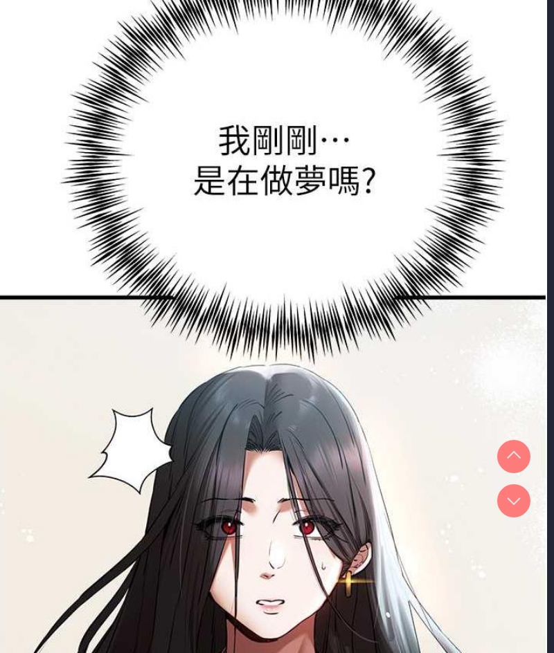 初次深交，请多指教