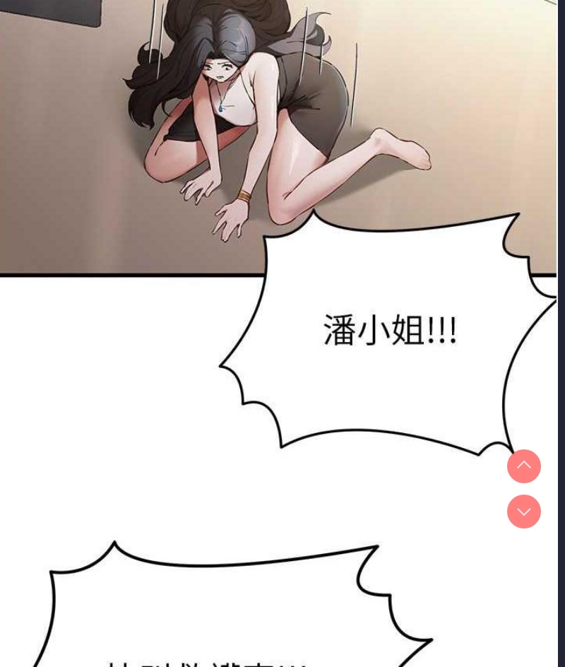 初次深交，请多指教