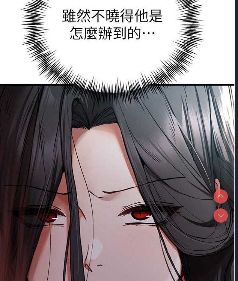 初次深交，请多指教