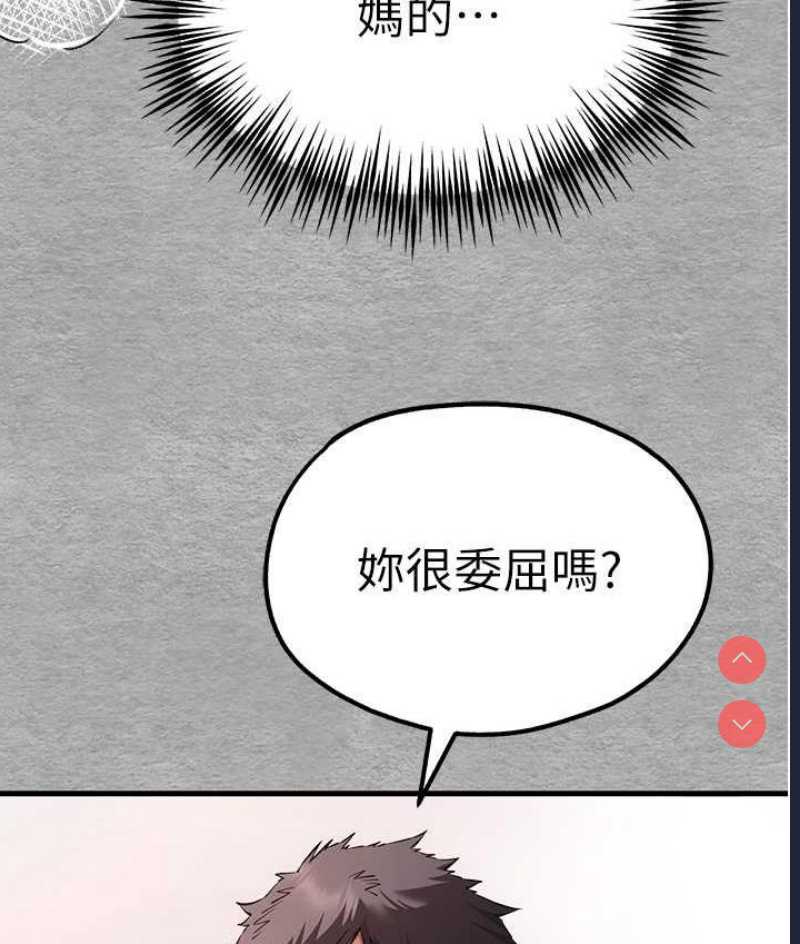 初次深交，请多指教
