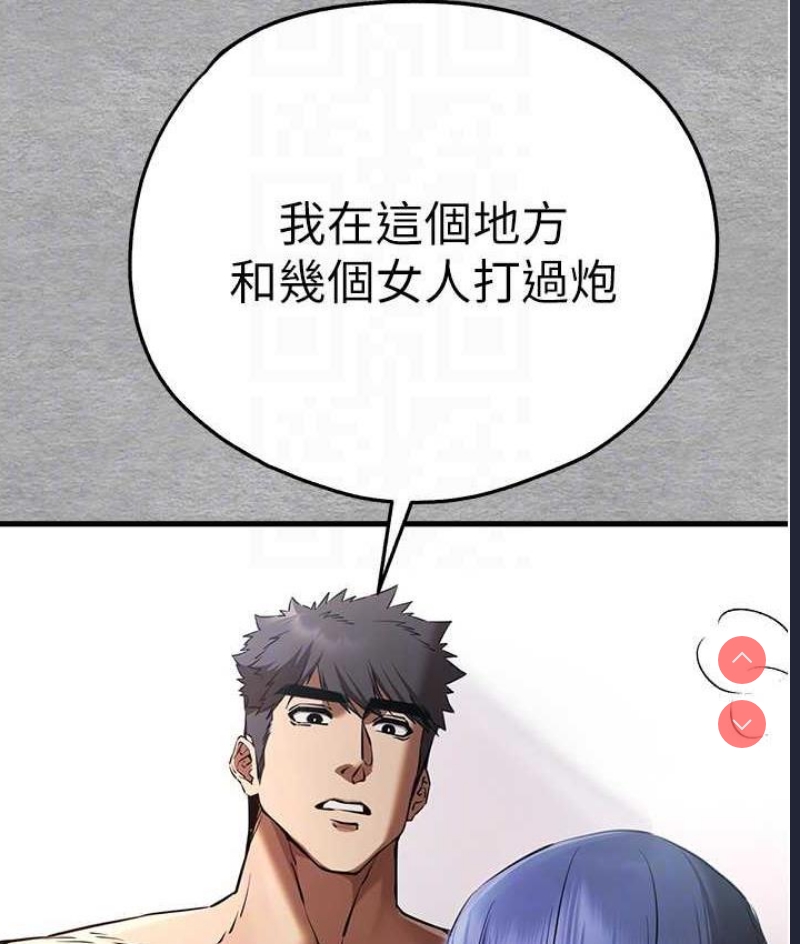 初次深交，请多指教