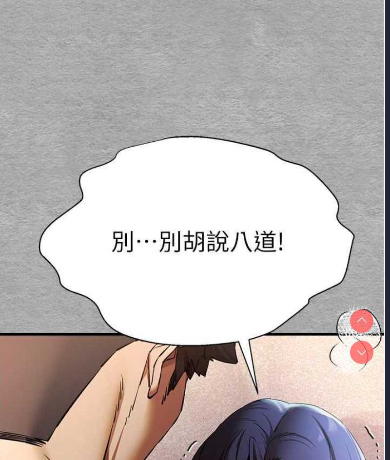 初次深交，请多指教