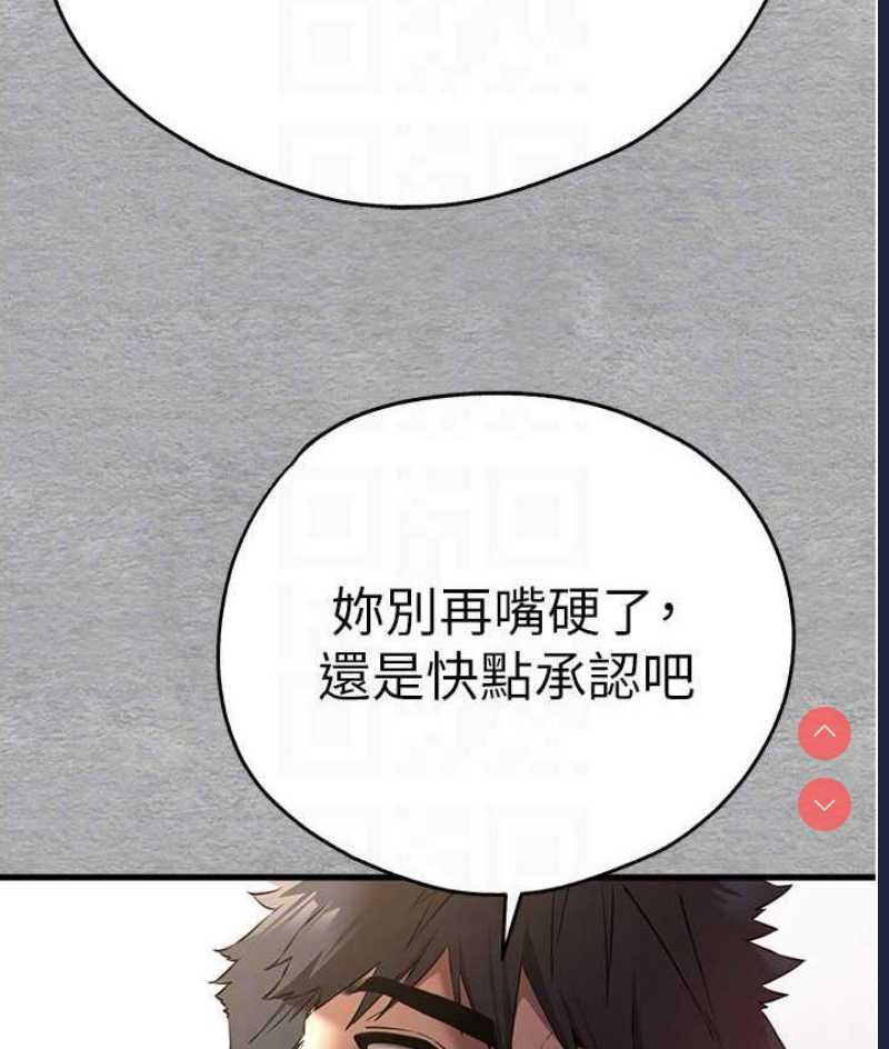 初次深交，请多指教