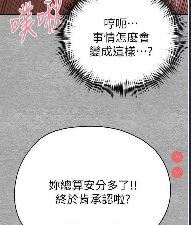 初次深交，请多指教