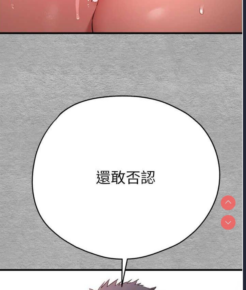 初次深交，请多指教