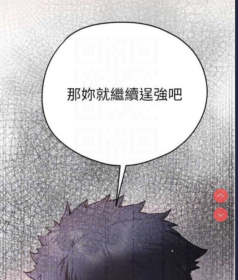 初次深交，请多指教